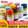 耐用必备初学者不色颜料