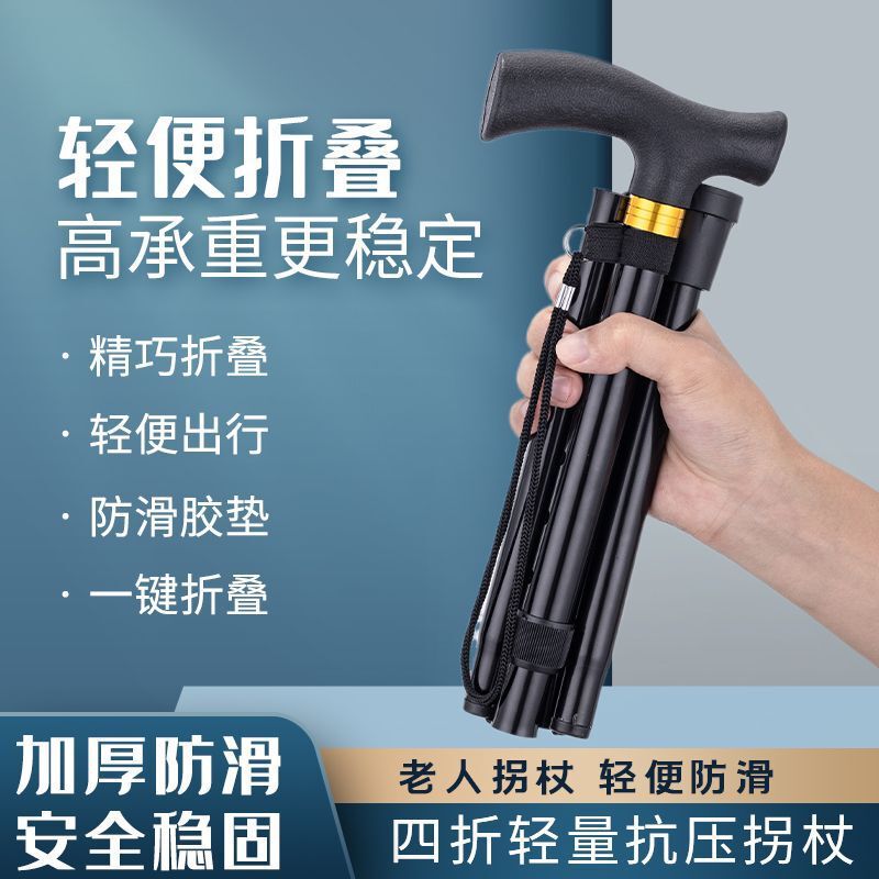 折りたたみ式ステッキ、登山用ステッキ、持ち運び可能な超軽量高齢者用ステッキ、屋外用厚みのあるステッキ|undefined