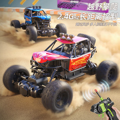 子供のおもちゃリモコンオフロードクライミングカー充電四輪駆動高速ドリフトビッグバイク男の子の誕生日プレゼント