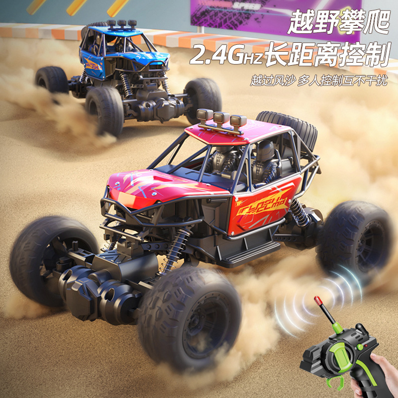 子供のおもちゃリモコンオフロードクライミングカー充電四輪駆動高速ドリフトビッグバイク男の子の誕生日プレゼント|undefined