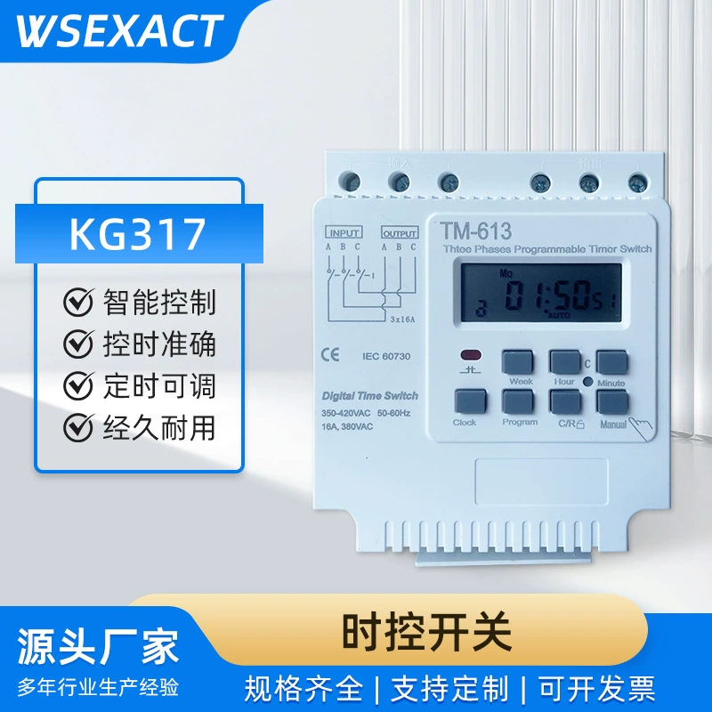 Производитель внешней торговли трехфазный трехпроводный переключатель времени 380V English версия KG317, TM613 Высокая мощность таймер переключатель