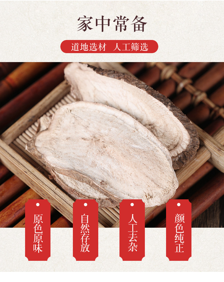 Wild Bai Lian Dried Ampelopsis Root Slices 500g Traditional Chinese Herb for External Herbal Use overview