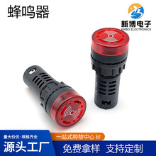 ���Q��AD16-22SM-12V24VDC220VAC������W���ͨ��ND16-22FS