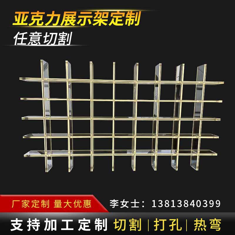 彩色亚克力展示架陈列架透明有机玻璃板材大型亚克力工程制品|ru