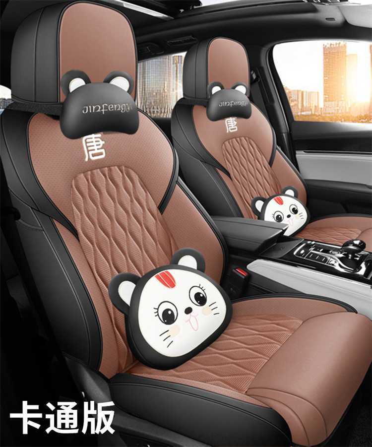 2025 Byd Tang Seat Cover Smart Driving Version Tang Dmi/Ev Seat Cover Fully Surrounded Four-Season Special Car Seat Cushion