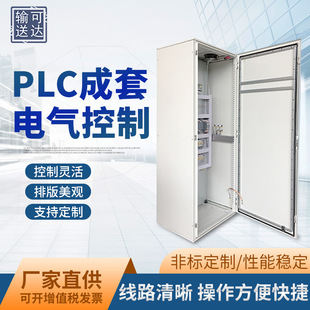 PLC 늚�׃�l���ƙ��Ԅӻ����ƙ��͉���늙�����׃�l���ƙ�