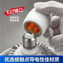 �մɃ�đ���^����  e27�ݿڼ��ù��I������ɽ����������^����