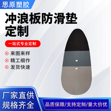 �S�Ҷ���ֹ���|�_�˰�\����ˮ��|��Ʒ�|evaֹ���|��Ӷ���