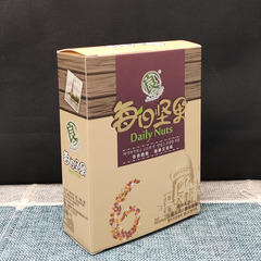 Domestic Good Daily Nut Box, Wedding Gift, Nuts Snacks, Shelf Life 8 Months