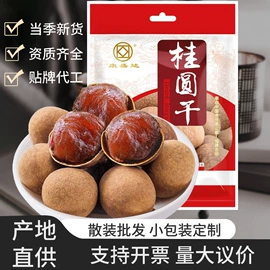 其他干货;银耳;香菇