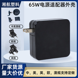65W�����Դ�m�������z�⚤ �m��춴���/�O��/�A�T������⚤