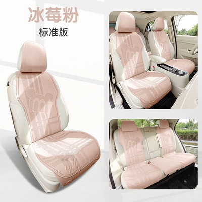 2026 new suede material saddle cushion car seat cushion all-season small waist seat cushion MA9 (Four Seasons Pad) - iceberry-powder-standard-version