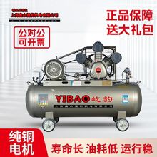 上海鑫众捷豹屹豹空气压缩机工业级空压机小型打气泵高压活塞式