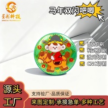 马年徽章定制卡通胸别针定做马口铁个性双闪光栅印纸徽章漫展物料