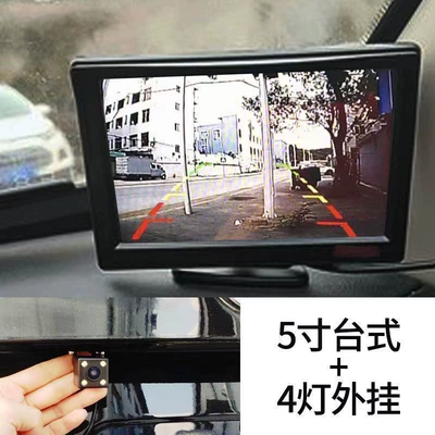 Car display, 5inch Desktop High-Definition