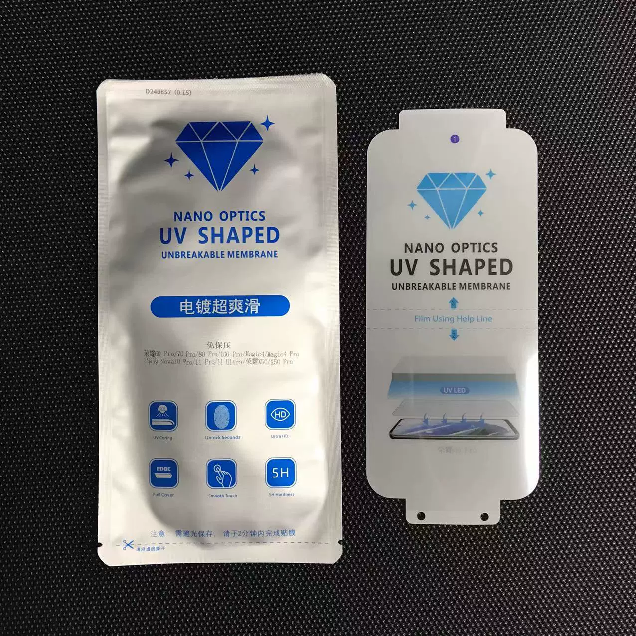 Подходящая УФ-отверждаемая плёнка для Honor Magic V3, Huawei/vivo/Xiaomi/oppo — для электроплакировки, УФ-отверждаемая
