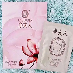 净夫人中药草本护垫私密护理垫净养贴植萃养护贴卫生巾女护理贴