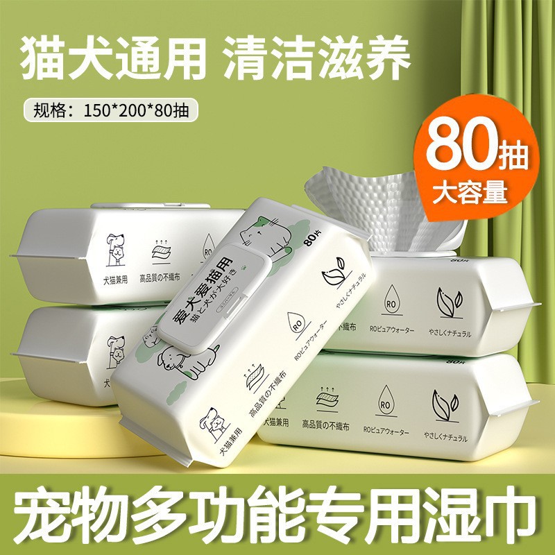 Toallitas para mascotas al por mayor Internet Celebrity gato toallitas especiales 100 unidades perro toallitas limpieza