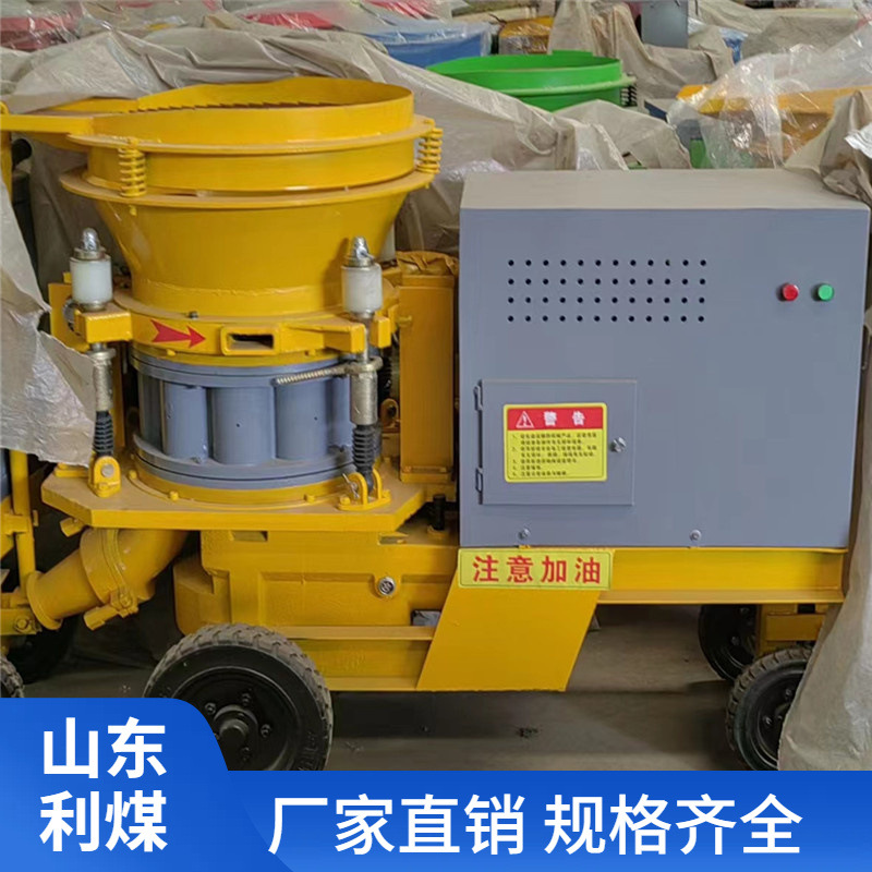 湿喷机工程建筑矿山5立方喷浆机PZ-5 混凝土喷射机