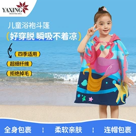 连帽浴巾;浴巾、沙滩巾;其他巾类