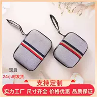 Оптовая продажа, коробка для хранения цифровых продуктов 2.5inch сумка для жесткого диска, упаковочная коробка для кабеля для передачи данных, сумка для Bluetooth-гарнитуры