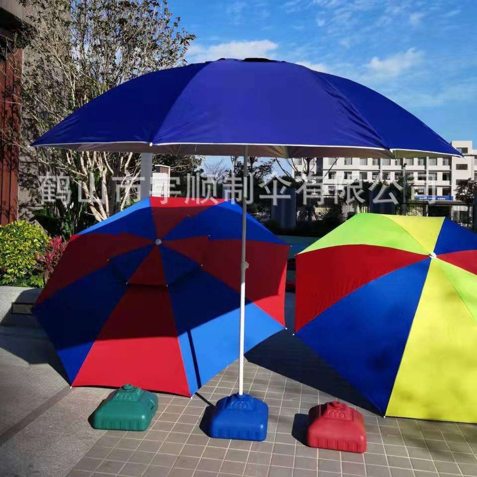 太阳伞遮阳伞超大号雨伞户外商用摆摊大伞广告伞印刷加厚防晒TENT