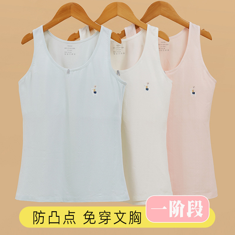 Girls' Vest Long Small Vest Underwear Primary and Secondary School Students Developmental Junior High School Students Girls' Base Shirt Sling Tube Top