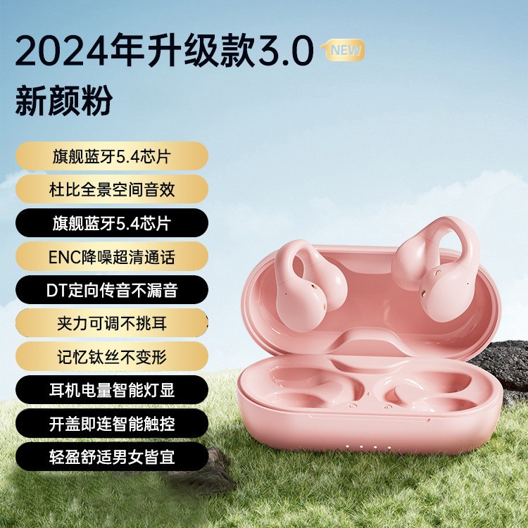 Auriculares Bluetooth con clip para la oreja i21 de modo privado, auriculares deportivos inalámbricos de conducción ósea de larga duración con reducción de ruido