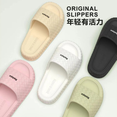 Light Gentleman New Fashionable Summer and Spring Weaving Slippers Home Wear Outdoor Wear Anti-Slip EVA Flip Flops Soft Bottom Couple 