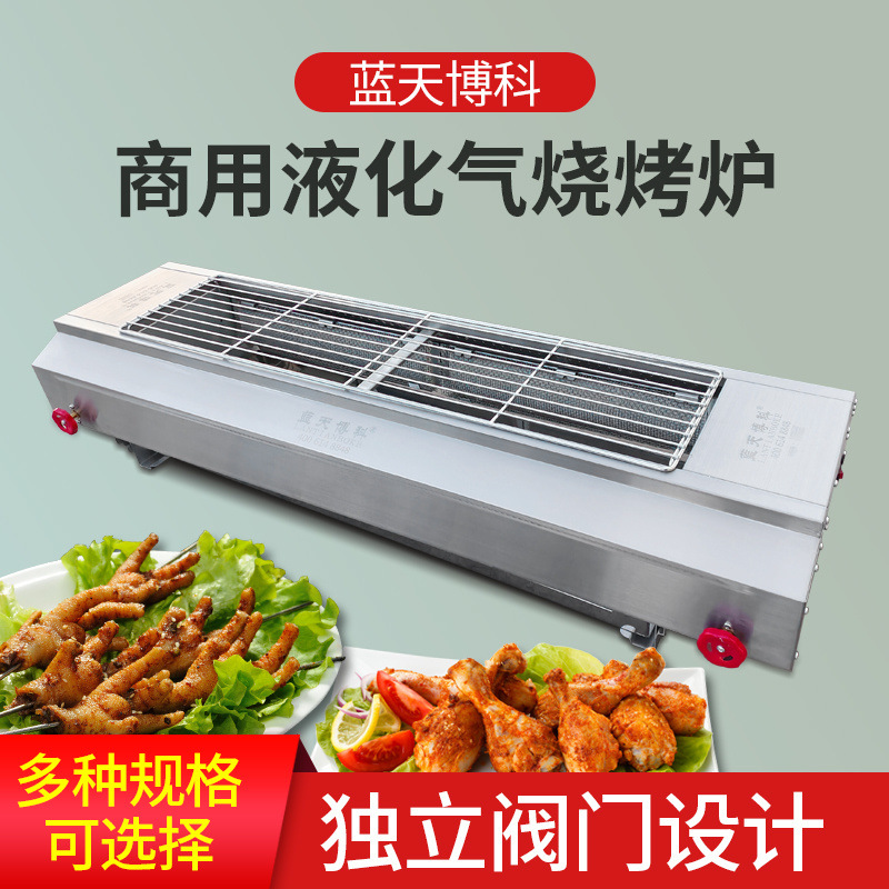 horno de barbacoa comercial gas licuado gas natural con ventilador cordero kebab gluten parrilla horno horno