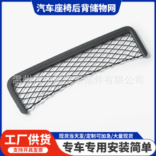 多功能车用手机置物网兜车载置物袋 汽车大号网兜靠背储物袋批发