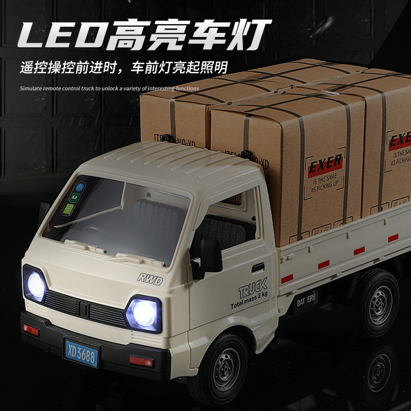 喷雾声光遥控汽车仿真双开门微卡柳州跨境面包货车儿童玩具车漂移|undefined
