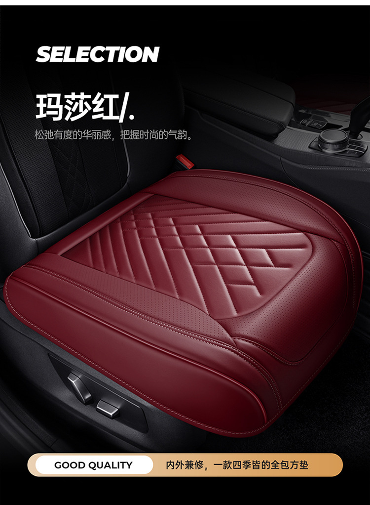 Cross-border delivery Napa leather car cushion four seasons universal breathable seat cushion non-slip three-piece set single seat fully surrounded