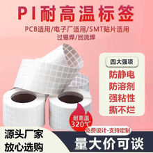 �͸ߜ�PCB���^�a�t�·��l�a�N��PI�˺���SMT�a�t�������˺���