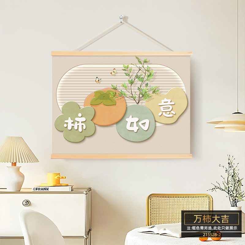 一件代发电表箱装饰画卷轴挂绳画免打孔遮挡配电箱餐厅电闸箱挂画|undefined