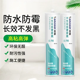 玻璃胶;瓷砖附件;幕墙胶