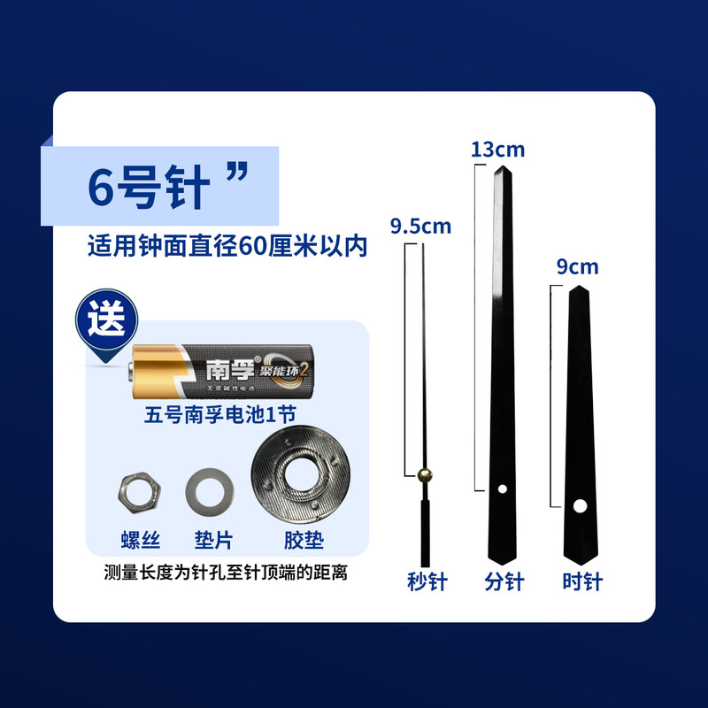 スマートムーブメント電波ムーブメント自動時時計掛け時計汎用静音十字刺繍石英時計芯時計芯|undefined