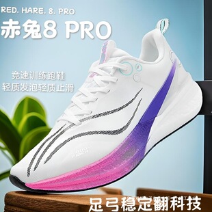 ����8pro̼���ܲ�Ь�п��R���ɸ���͸��p���������\��Ь