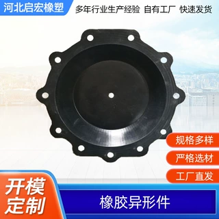 定制非标橡胶异形件 减震橡胶衬套 防尘橡胶密封圈 加工橡胶件