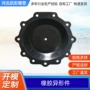 定制减震防尘橡胶密封圈