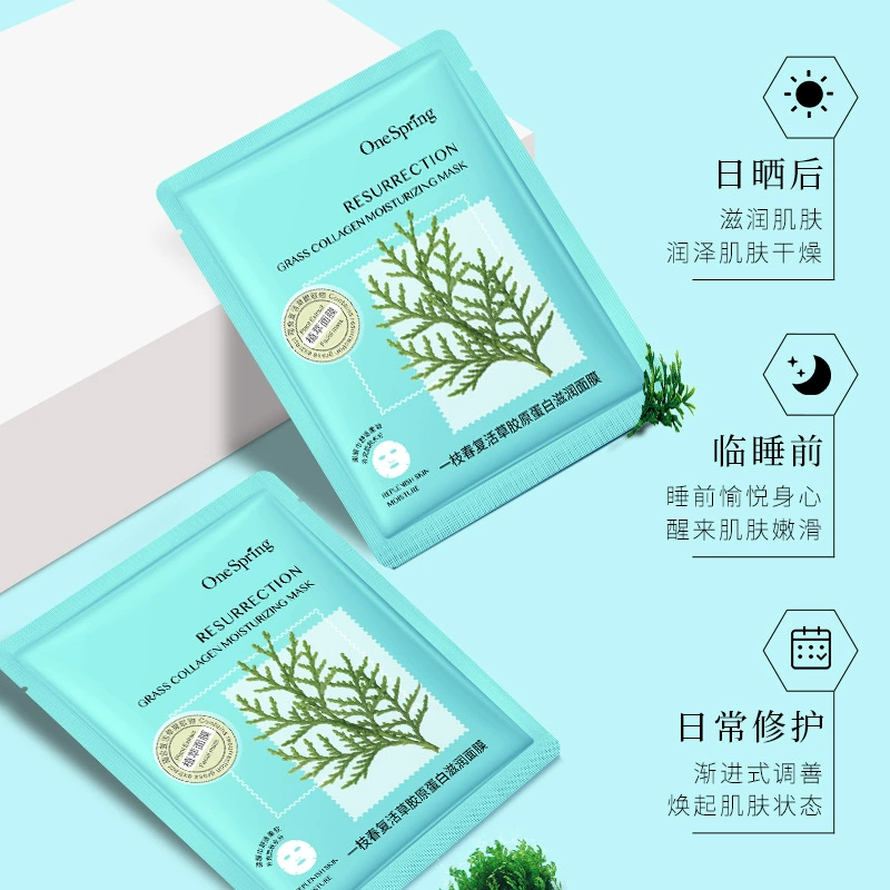 Face mask, moisturizing collagen, (Cross-border trading), 25g, wholesale
