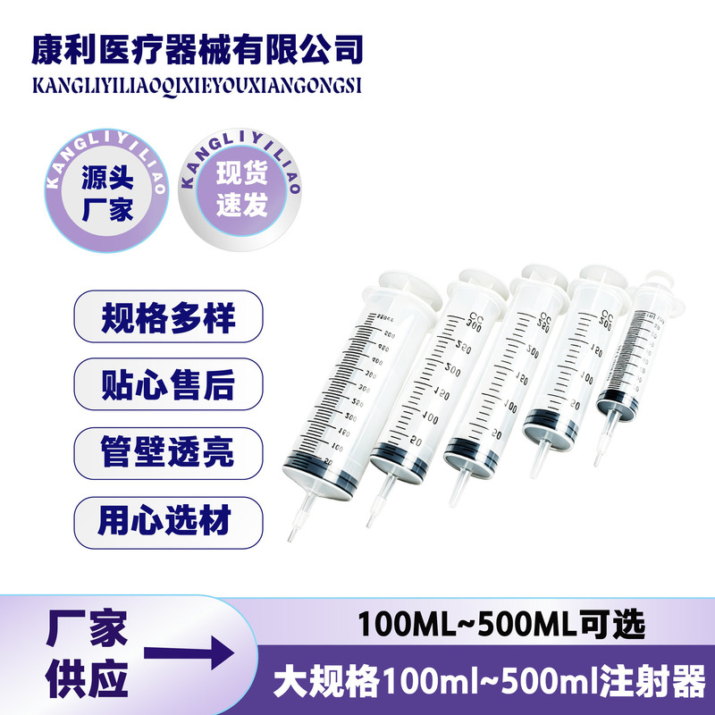Disposable syringe wholesale large veterinary plastic screw tip syringe pet feeder syringe