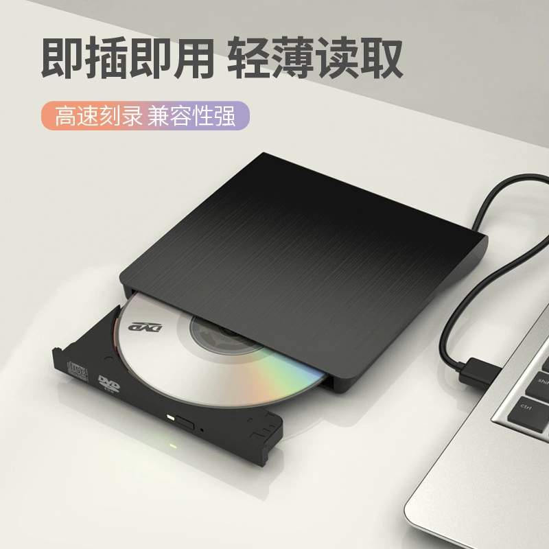 Typec зачистенный Burner USB3.0 двойной провод接口 ноутбук мобильный привод DVD внешний оптический