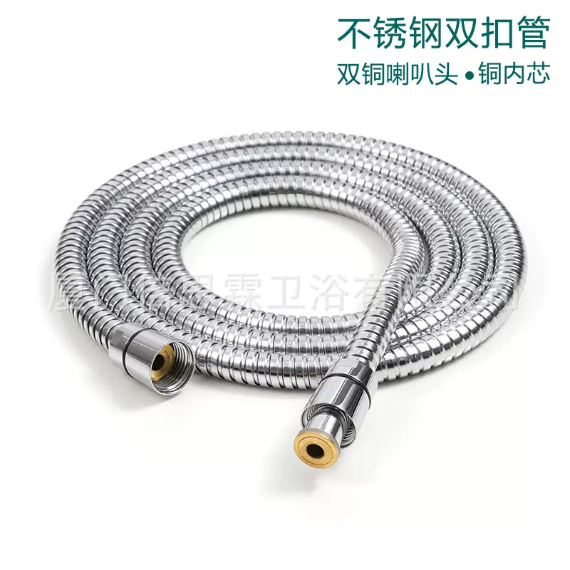 厦门优质2m不绣钢花洒软管浴室淋浴配件双扣管双铜喇叭头PVC内管