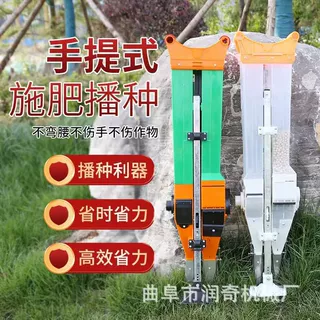 轻便手提式播种神器手动深浅可调玉米花生大豆农田高效种植点播机