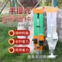 播种手动可调农田点播机