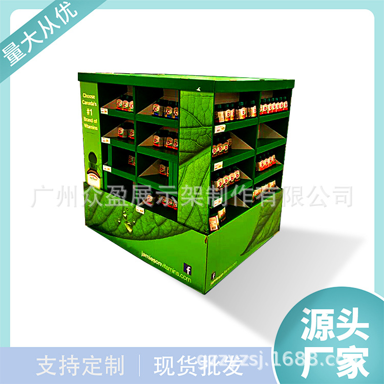 超市四面可用纸货架食品调味料促销纸堆头高强度瓦楞纸展示架