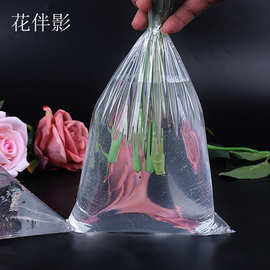 花伴影鲜花保水袋透明鲜花保水袋储水袋蓄水袋保鲜袋PE袋子保水棉