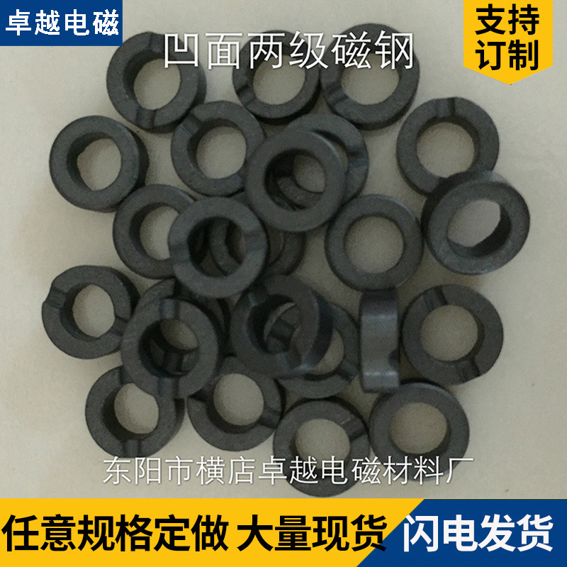 横店磁铁厂家供应铁氧体 平面多级充磁磁铁 同性磁铁 干压水表磁