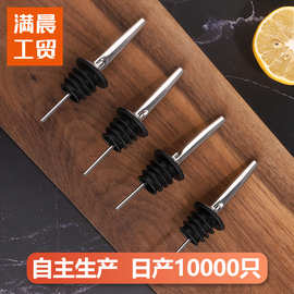 不锈钢倒酒器分酒器红酒调酒酒嘴瓶塞鸡尾酒醒酒器酒吧工具引酒器
